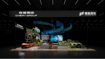 行向远方——捷途汽车上海国际车展带来旅行新玩法436.png