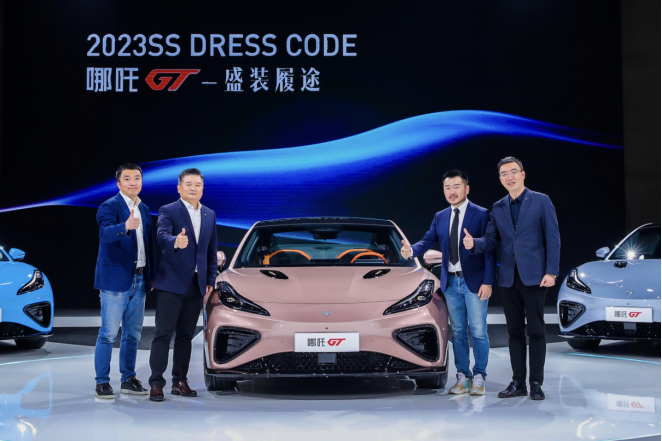 【预热稿】跑车新纪元开拓者 哪吒GT将在上海车展重磅上市20230414(1)546.png