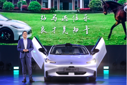【新闻稿】21.99万起，Hyper GT预售发布，纯电豪华领域开启新序章3689.png