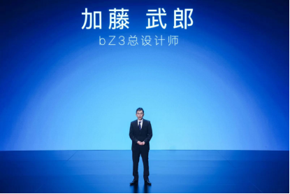 【新闻稿】Hi，电动时代生活家 一汽丰田bZ3正式上市-0416V81132.png