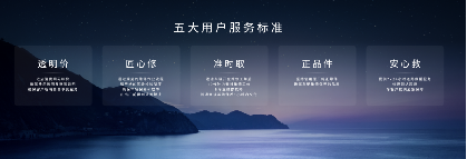 【新闻稿】为中国用户创造高价值体验 长安马自达开启第二个200万时代3179.png