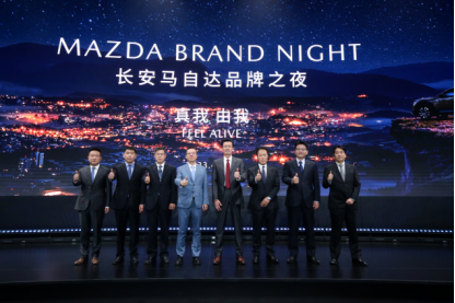 【新闻稿】为中国用户创造高价值体验 长安马自达开启第二个200万时代4641.png