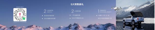 360截图20230418155203170.jpg