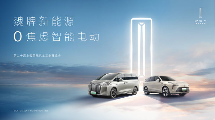 【主新闻稿】-0418194.png