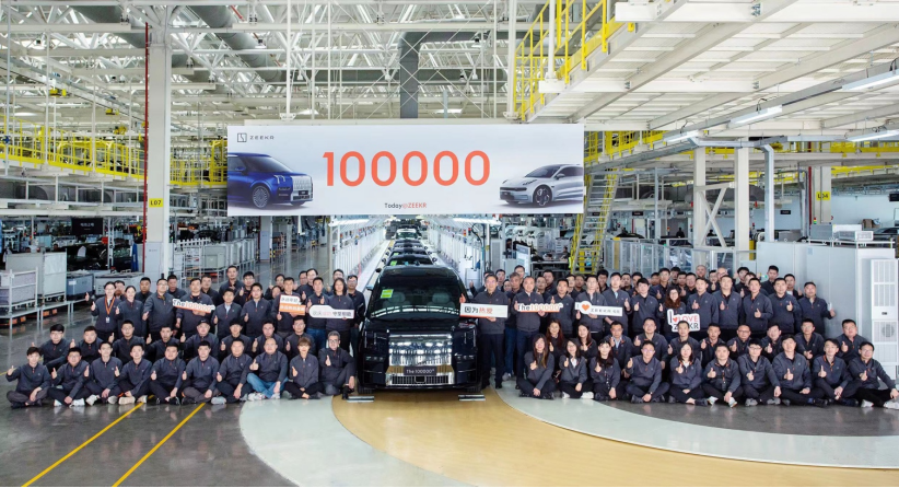 【新闻稿】极氪第10万辆量产车下线207.png
