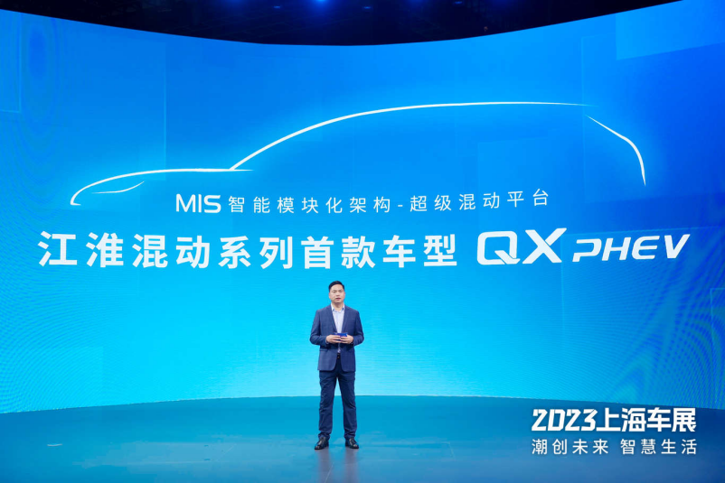智能电感新混动 江淮qx phev正式亮相278.png