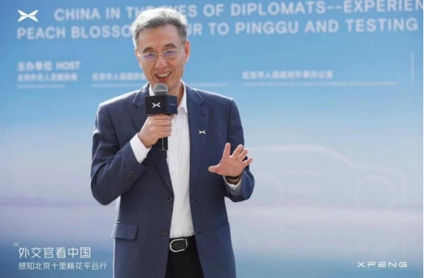 【新闻稿】十四国驻华使节和外交官试驾小鹏汽车，为中国智能电动汽车点赞672.png