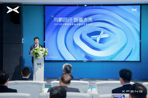 【新闻稿】小鹏汽车与8家头部保险公司签署战略合作，在智能辅助驾驶汽车保险领域开展深度探索(1)470.png