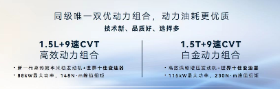 final【新闻稿】2023款瑞虎5x上市2323.png