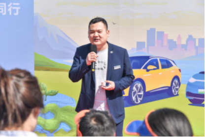 守护地球 深i同行！上汽大众环境卫士行动圆满结束 4.29(1)252.png