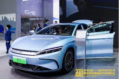 2023河北汽车文化节4月29日盛大启幕663.png