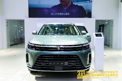 2023河北汽车文化节4月29日盛大启幕540.png