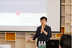 “不再独自闪烁”一汽红旗孤独症义诊及家庭教育讲座在海口举行305.png