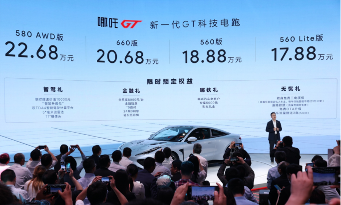 最新销量出炉  哪吒汽车2023年4月交付11080台830.png