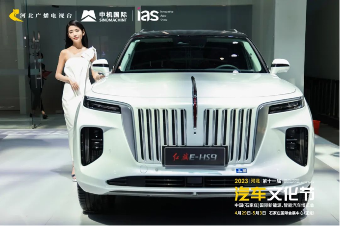 2023河北汽车文化节圆满闭幕！696.png