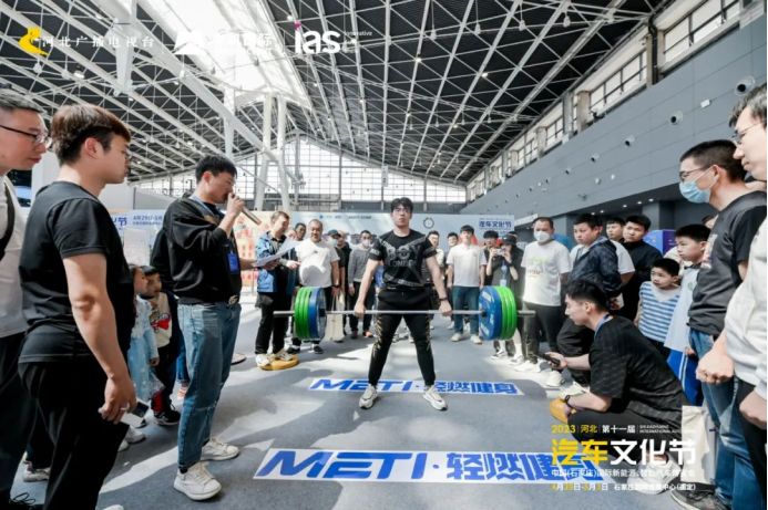 2023河北汽车文化节圆满闭幕！1062.png