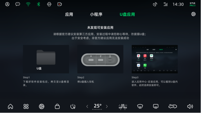 【新闻稿】零跑c11开启第六轮ota升级 新增优化17项功能684.png