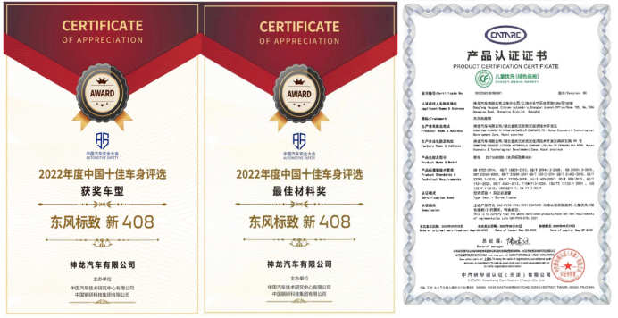 超长5年0息，超低3成首付，“家轿卷王”新408限时轻松贷！443.png