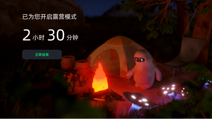 【新闻稿】零跑c11开启第六轮ota升级 新增优化17项功能793.png