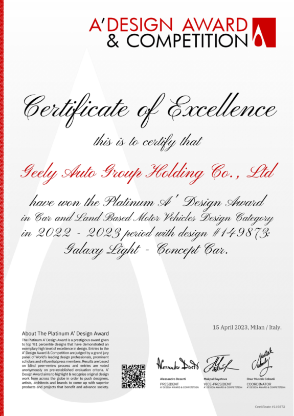 710b231194777839ca61ed5c123f047b.png 吉利银河之光斩获“意大利A设计大奖赛”最高奖项——铂金奖140.png