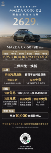 2023年国际护士节、医护群体购车传播稿848.png