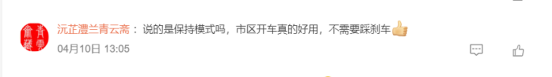 8起事故就有1起踩错踏板，特斯拉ota召回推送新功能击破痛点！(3)1163.png