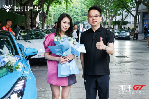 上市即交付，哪吒gt全国交付盛大开启！508.png