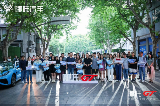 上市即交付，哪吒gt全国交付盛大开启！188.png