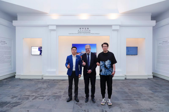【新闻稿】品味生活觅知音，中法文化之春“城市互联”中法当代建筑展揭幕308.png