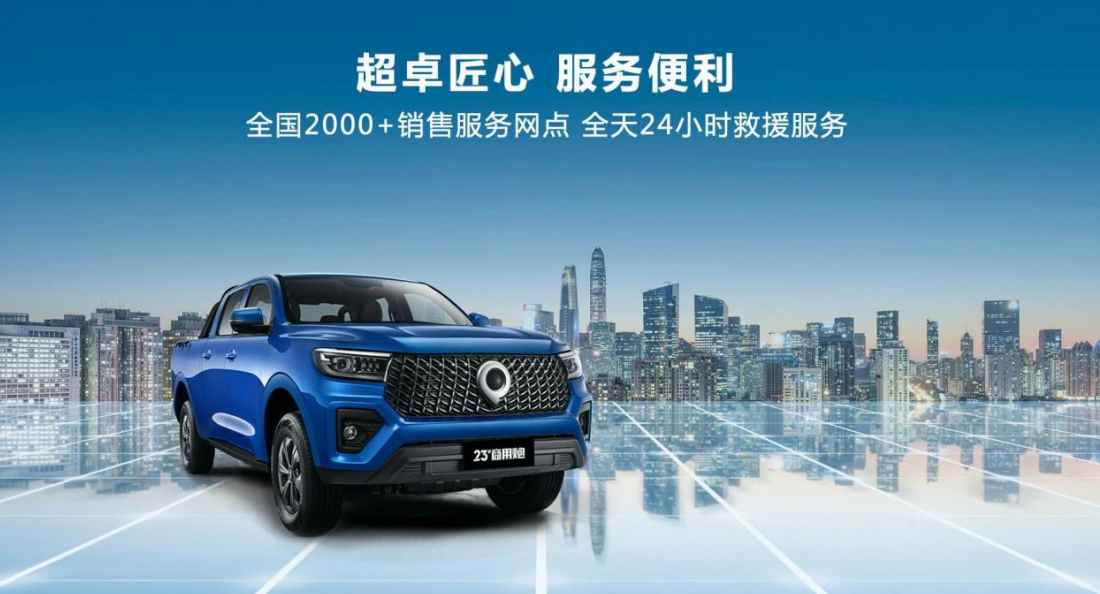 QQ20230518-134336@2x.png