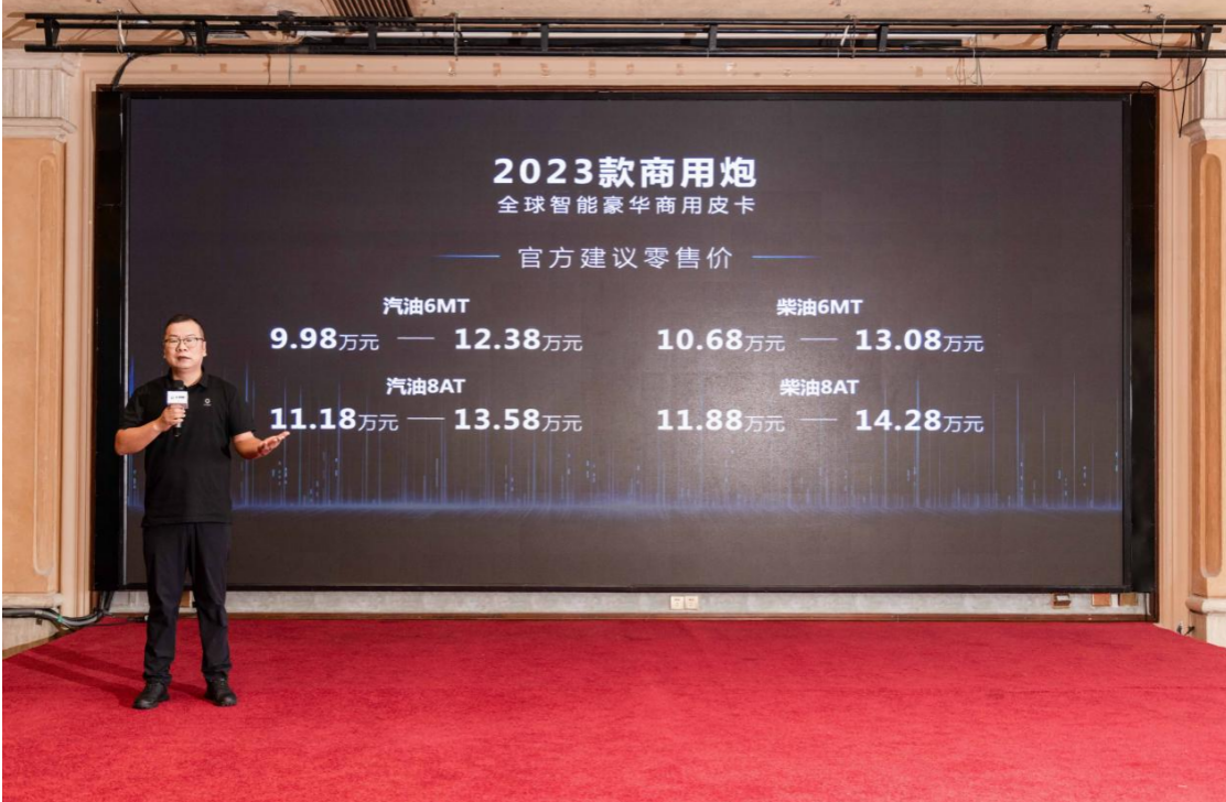 QQ20230518-134154@2x.png