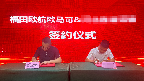 【定】为河北快递提提速 全新一代欧航高效版PLUS产品定制而来1670.png