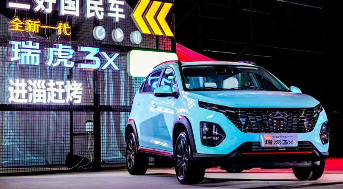 奇瑞“赴淄赶烤”金榜题名，全新一代瑞虎3x上市售价5.99万元起