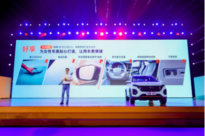 【上市新闻稿】全新一代瑞虎3x售价5.99万元-7.49万元 以真诚之名重塑国民SUV认知(2)1627.png