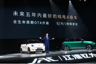【新闻稿】9.79万元起 钇为3正式开启预售 续航高达505km1976.png