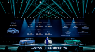 【新闻稿】9.79万元起 钇为3正式开启预售 续航高达505km521.png