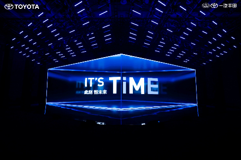 【新闻通稿】IT'S TiME 此刻，智未来丨全球销冠卡罗拉智慧新生 售价11.68万元起788.png