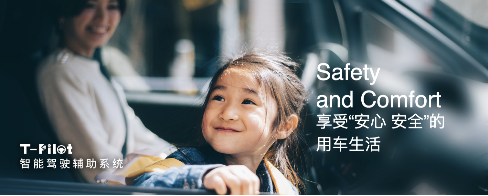 【新闻通稿】IT'S TiME 此刻，智未来丨全球销冠卡罗拉智慧新生 售价11.68万元起1112.png
