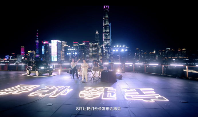 【新闻稿】入门即旗舰，7.98万起！潮玩纯电suv宝骏悦也震撼上市2117.png