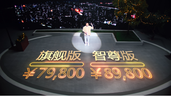 【新闻稿】入门即旗舰，7.98万起！潮玩纯电suv宝骏悦也震撼上市334.png
