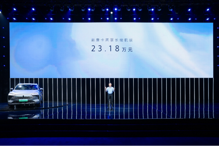96e0327522ea0a06a8b8860c30f60c15.png 大五座suv市场最强搅局者,新摩卡dht-phev震撼上市,售价23.18万元269.png