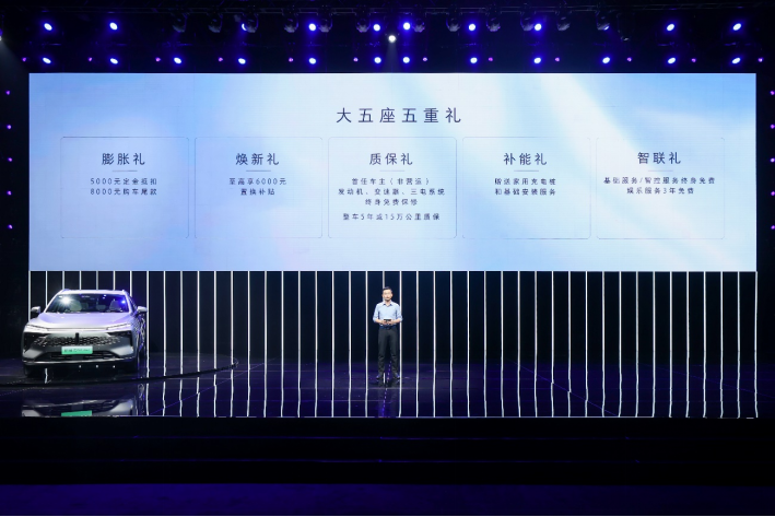 e179266755c591e159cd2e43bdbd15ec.png 大五座suv市场最强搅局者,新摩卡dht-phev震撼上市,售价23.18万元376.png