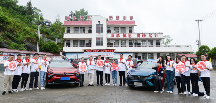 【新闻稿】东风润 神龙情！ 神龙汽车携手知音车主走进希望小学与师生共庆六一1222.png