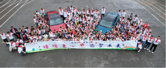 【新闻稿】东风润 神龙情！ 神龙汽车携手知音车主走进希望小学与师生共庆六一308.png