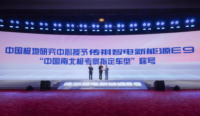 【石家庄媒体新闻稿】新能源时代下，应该有怎样的服务模式？1886.png