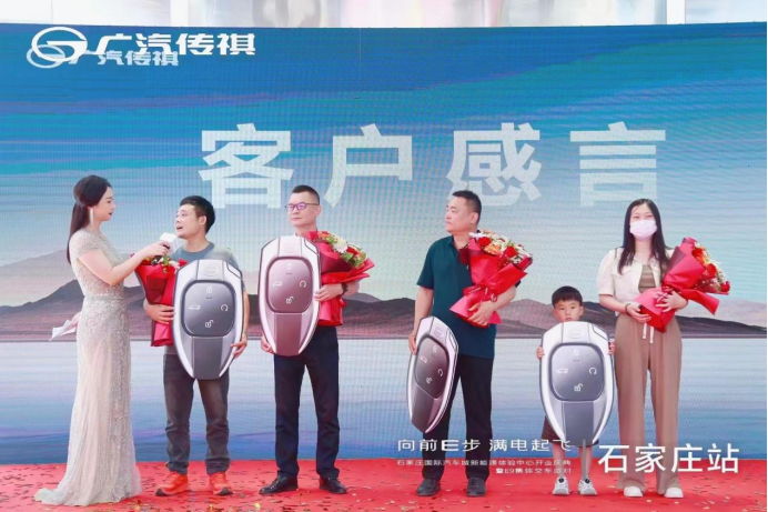 【石家庄媒体新闻稿】新能源时代下，应该有怎样的服务模式？2308.png