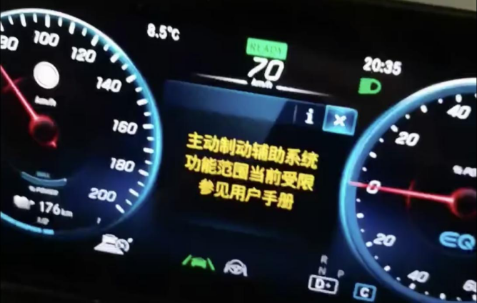 奔驰eqc主刹报警系统失灵？厂家召回更换电机又添“新伤”459.png