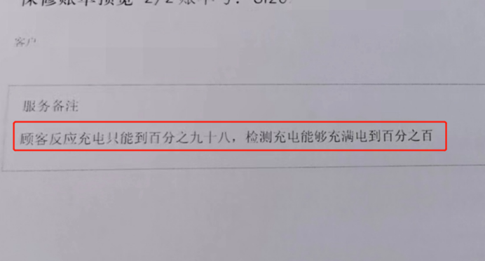 奔驰eqc主刹报警系统失灵？厂家召回更换电机又添“新伤”1040.png