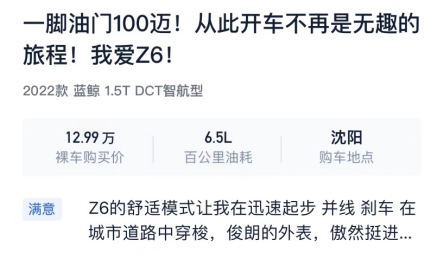 501b2ccc4951533899835f726f5bb77d.png 【新闻稿】10万口碑力挺,我的汽车机器人长安欧尚Z6第10万台正式下线1594.png