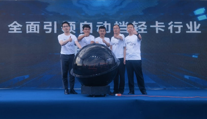1-全新一代欧马可自动挡系列产品为河北城配运输高质量发展注入新动力175.png